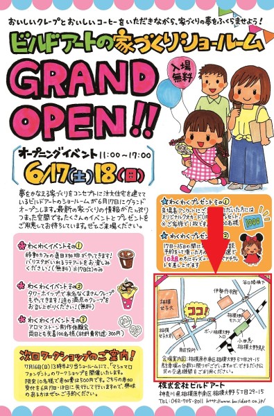 build01 - コピー