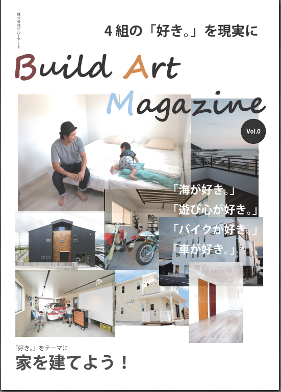 Build Art Magazine vol0