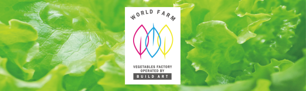 worldfarm.bnr